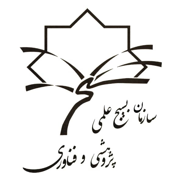 مرکز تحقیقات شهید فخری زاده 4 زیست بوم فناوری کسا