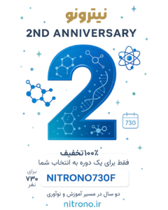 دو سالگی نیترونو