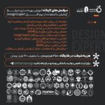 ورکشاپ طراحی آزمایش (DOE) با نرم‌افزار Design Expert