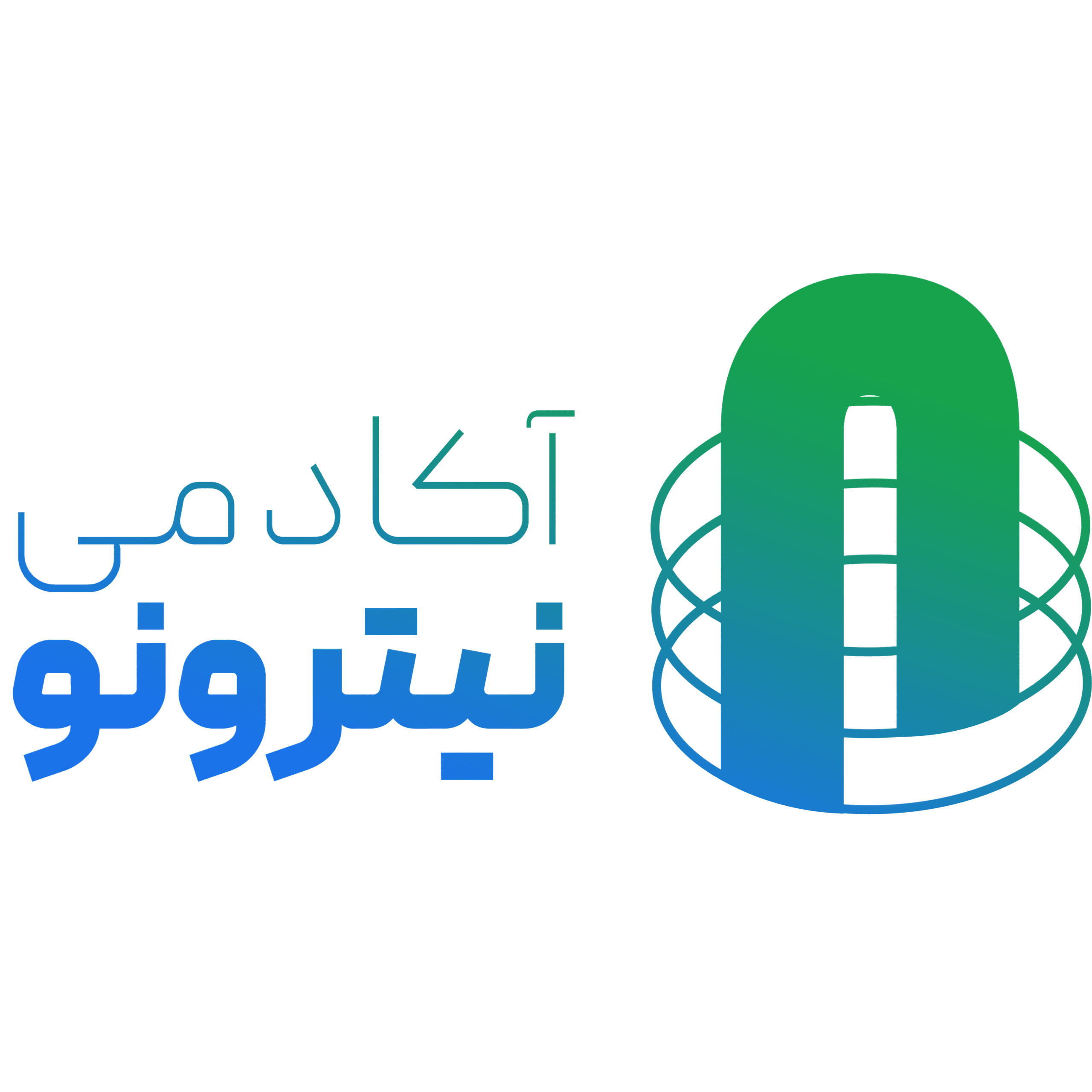 مرکز تحقیقات شهید فخری زاده 6 آکادمی نیترونو