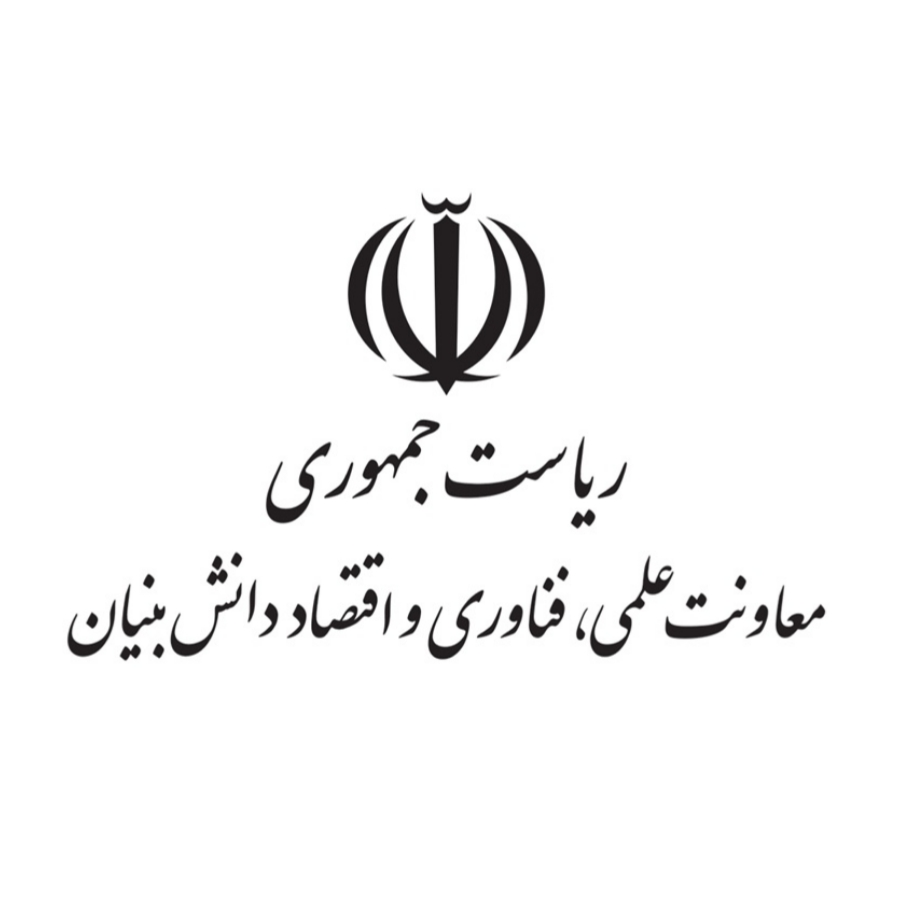 معاونت علمی و فناوری ریاست جمهوری